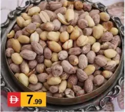 Peanut Roasted