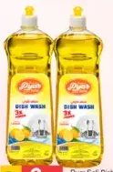 Pyar Safi سائل غسيل الأطباق بالليمون