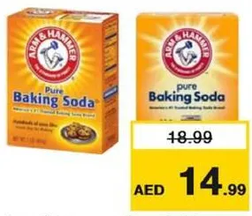 Arm & Hammer آرم آند هامر بيكربونات الصوديوم النقية