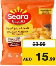Seara ناجتس دجاج تمبورا + صلصة