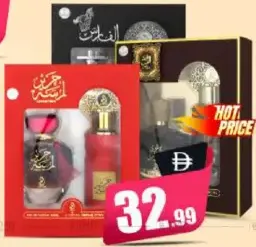 Arabiyat EDP + Deo Oud Al Layal / Lamsat Hareer / Al Faris