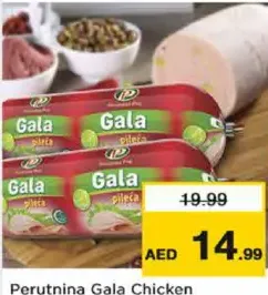 Perutnina Gala مرتديلا دجاج جالا بيروتنينا
