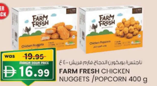 Farm Fresh Chicken Nuggets / Popcorn