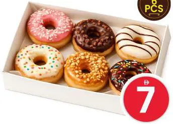 Assorted Mini Donuts