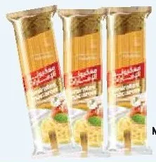 Emirates Macaroni Assorted