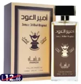 Rabdan عطر أمير العود
