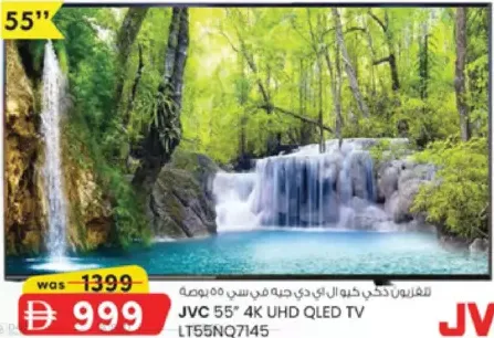 JVC 4K Uhd Qled Tv LT55NQ7145