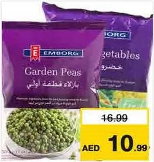 Emborg خضار مشكلة