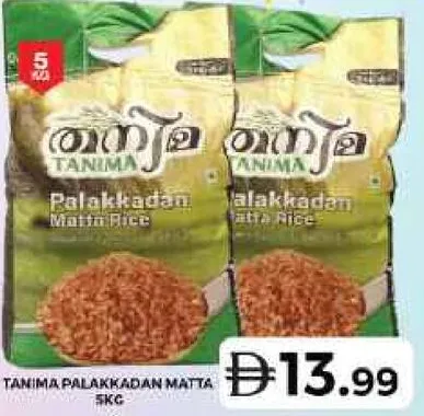 Tanima Palakkadam Matta Rice