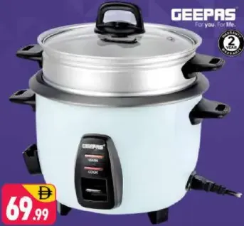 Geepas جهاز طهي الأرز -grc4325