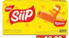 Siip سناك الجبن Richeese