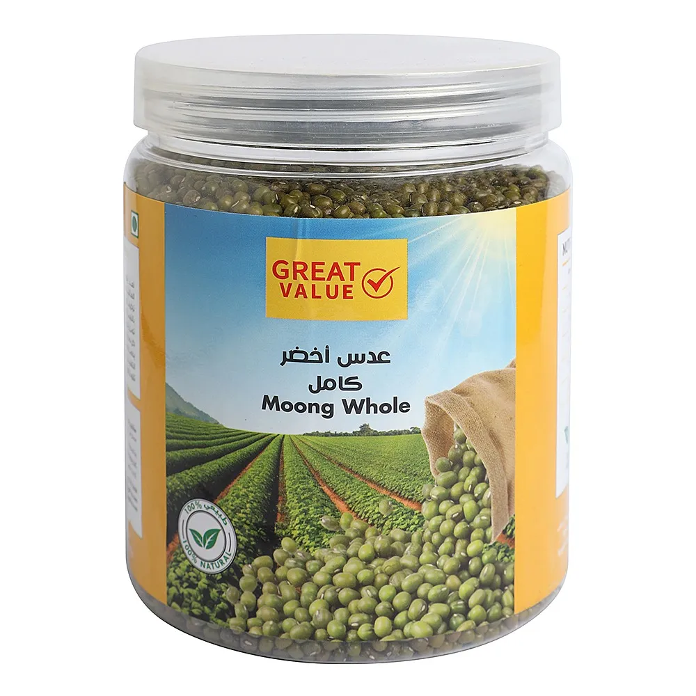 Great Value كامل