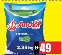 Anchor Milk Powder Sachet