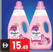 Comfort Flora ناعم