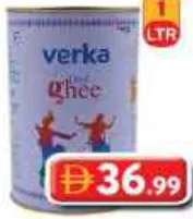 Verka Pure Ghee