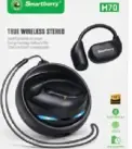 Smart Berry ستيريو لاسلكي