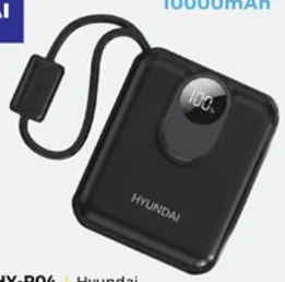 Hyundai باور بانك صغير