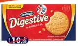 Mcvities بسكويت دايجستف الأصلي