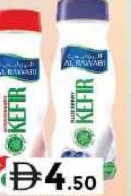 Al Rawabi Kefir Strawberry / Blue Berry