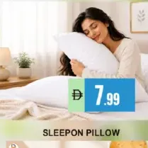 Sleepon وسادة