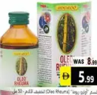 Oleo Rheuma Pain Relif Balm
