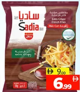 Sadia French Fries