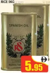 RS زيت زيتون إسباني ليلاك