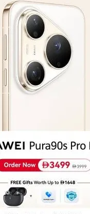 Huawei PURA90S Pro Max