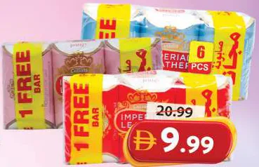 Imperial Leather Soap Assorted