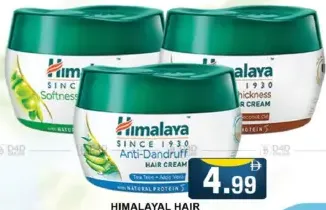 Himalaya Hair Cream Assorted