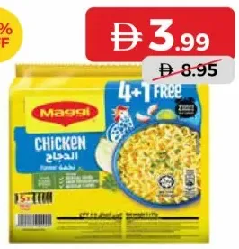 Maggi Chicken Noodle