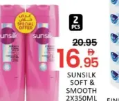 Sunsilk Shampoo Soft & Smooth