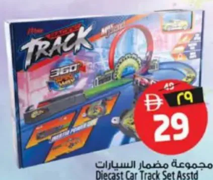 Diecast Car Track Set Assorted