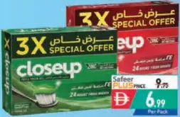 Closeup Triple Fresh Gel Toothpaste Menthol Fresh/Red Hot