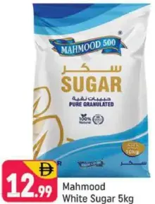 Mahmood White Suger