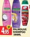 Palmolive Shampoo