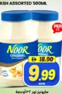 Noor Mayonnaise Original