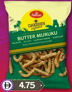 Haldirams Dakshin Express Butter Murukku