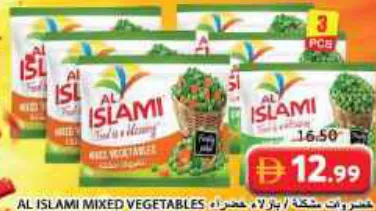 Al Islami Mixed Vegetables / Green Peas