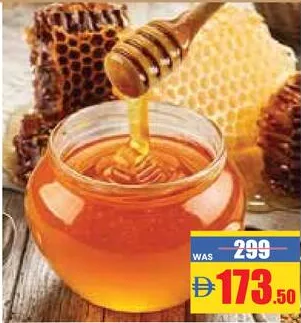 عسل سدر جبلي يمني