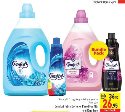 Comfort Fabric Softener Pink/Blue