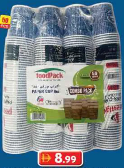 foodPack Paper Cup W/O Handle