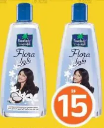 Parachute Flora Jasmine Hair Oil