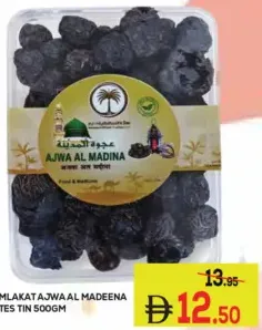 Mamlakat Ajwa Al Madeena Dates Tin