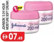 Johnson's كريم ناعم مرطب لمدة 24 ساعة