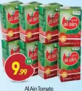 العين معجون طماطم لاكنور