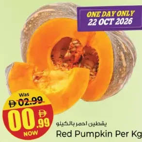 Red Pumpkin