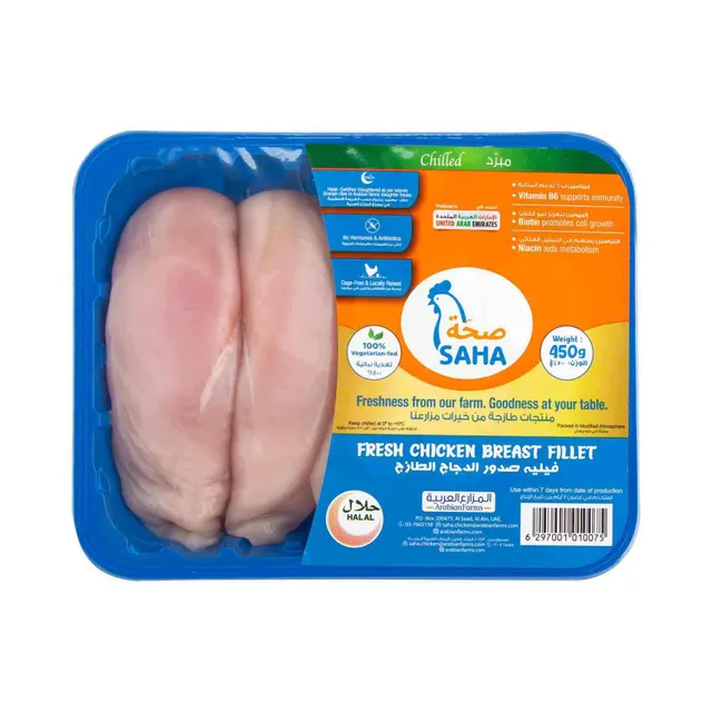 Saha Fresh Chicken Breast Fillet