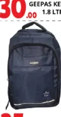 حقيبة ظهر مونزا