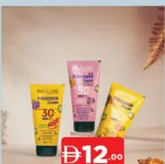 Bioluxe واقي شمس